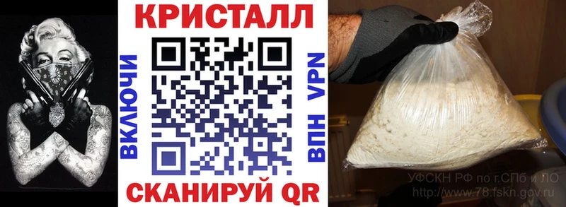где продают MEGA tor Amphetamine Premium Златоуст