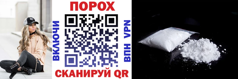 Амфетамин VHQ Златоуст