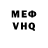 Метадон мёд Etienne Brown
