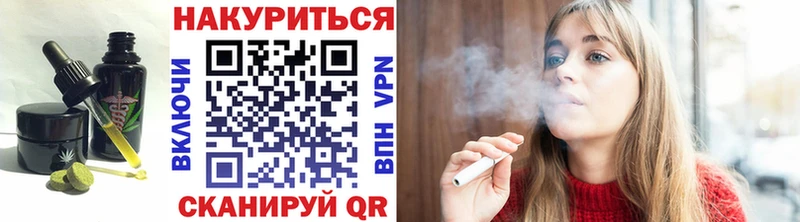 darknet как зайти  Златоуст  Печенье с ТГК конопля 