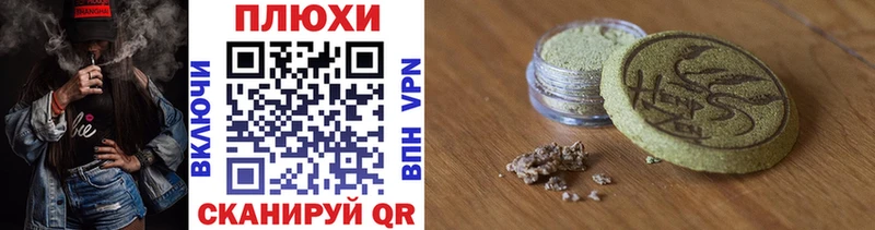 ГАШИШ ice o lator где можно купить наркотик Златоуст