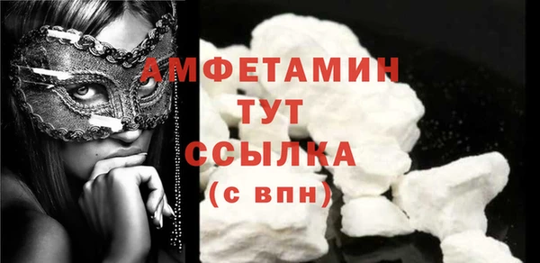 соль курить ск Горняк
