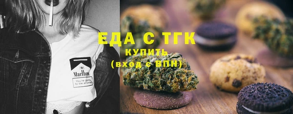соль курить ск Горняк