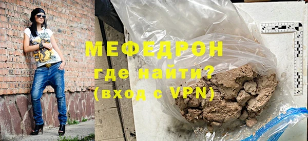 мдма Горно-Алтайск