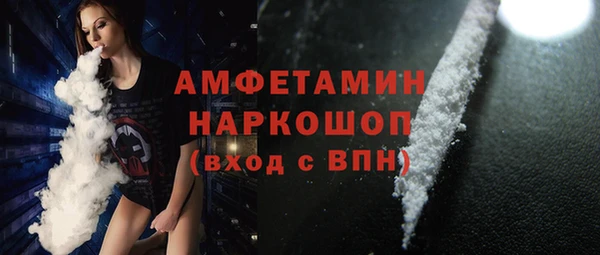 соль курить ск Горняк