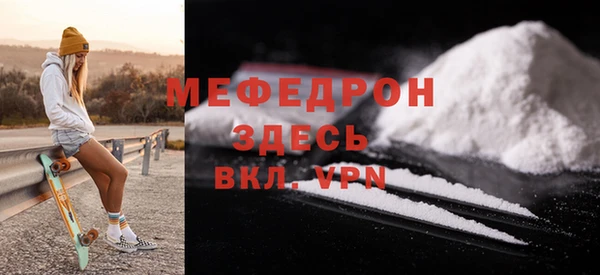 мдма Горно-Алтайск
