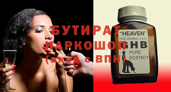 соль курить ск Горняк