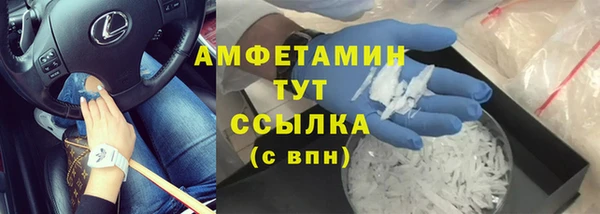 мдма Горно-Алтайск