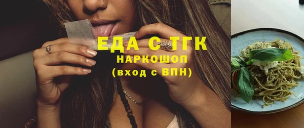 соль курить ск Горняк