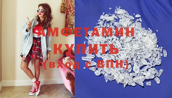 мдма Горно-Алтайск
