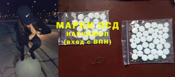 мдма Горно-Алтайск