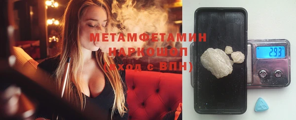соль курить ск Горняк