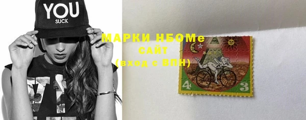 соль курить ск Горняк
