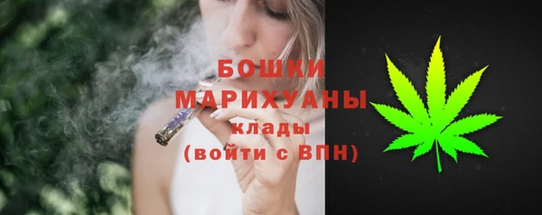 мдма Горно-Алтайск