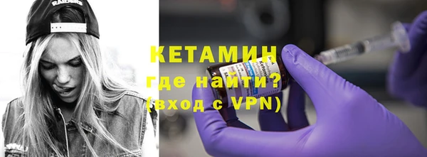 соль курить ск Горняк