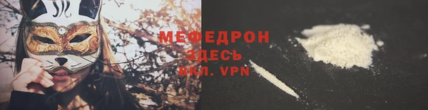 мдма Горно-Алтайск