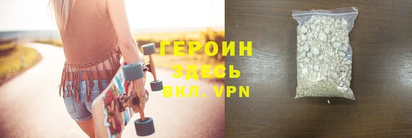 соль курить ск Горняк
