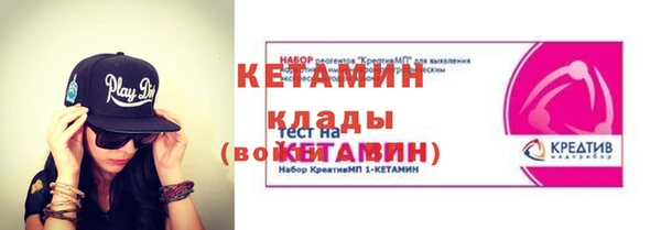 мдма Горно-Алтайск