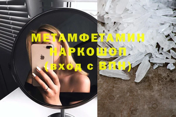 наркотики Вязники