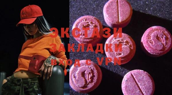 мдма Горно-Алтайск