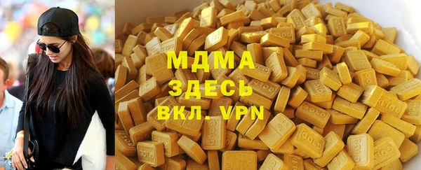 мдма Горно-Алтайск