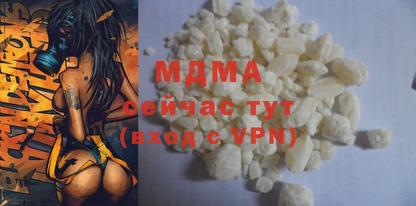 мдма Горно-Алтайск