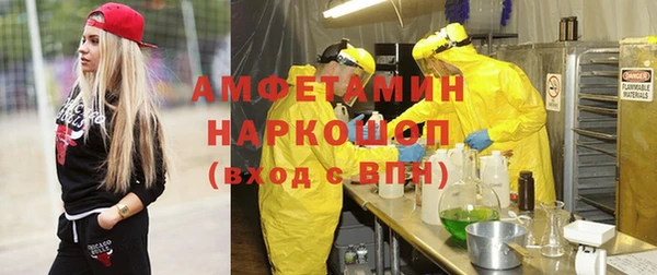 apvp Горнозаводск