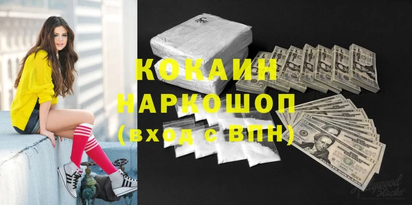 мдма Горно-Алтайск