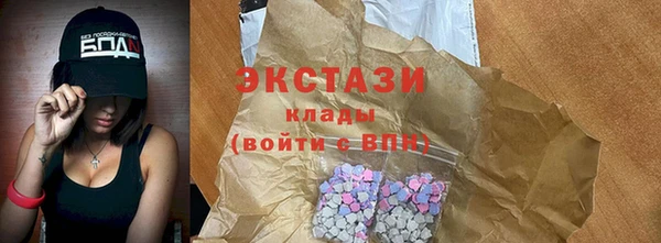 мдма Горно-Алтайск