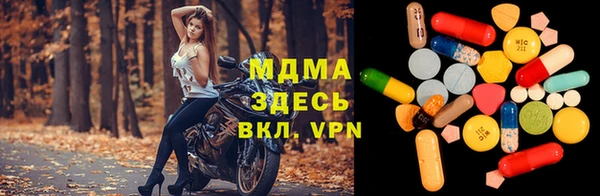 соль курить ск Горняк