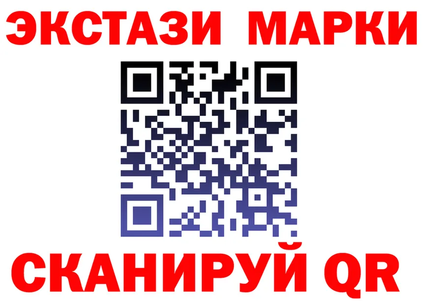 Ecstasy 250 мг tor площадка MEGA Златоуст