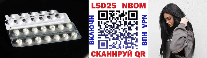 ЛСД экстази кислота  Златоуст 