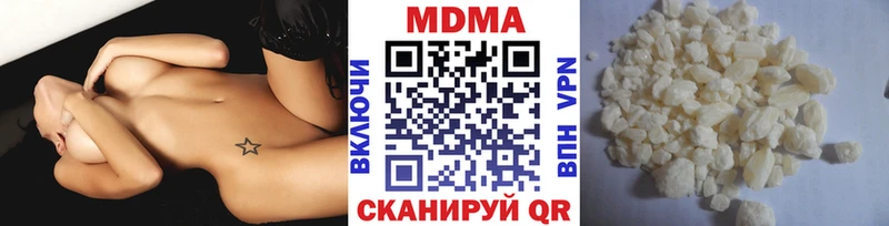 МДМА Molly  где купить   Златоуст 
