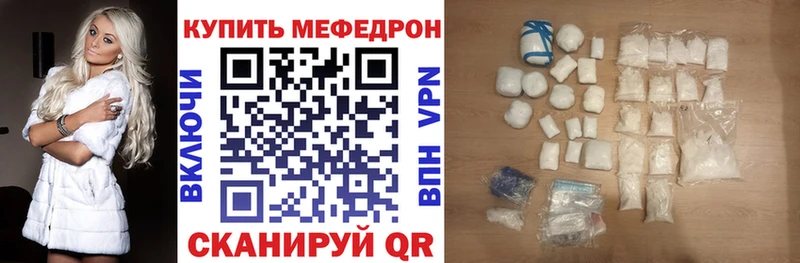 МЯУ-МЯУ 4 MMC  Златоуст 