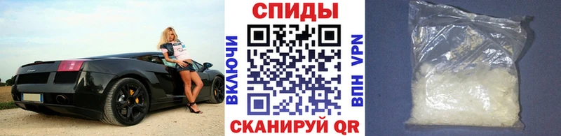 Первитин витя Златоуст