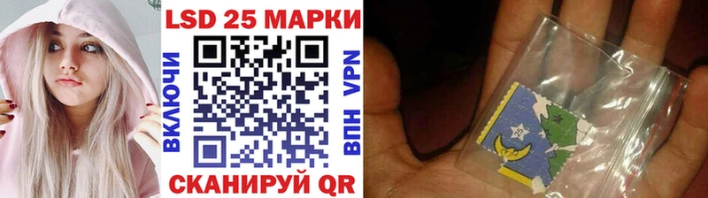 Марки N-bome 1,8мг  Златоуст 