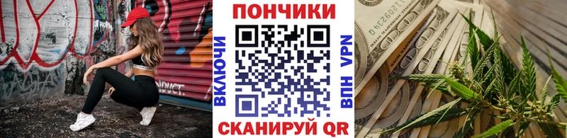 Каннабис THC 21%  Златоуст 
